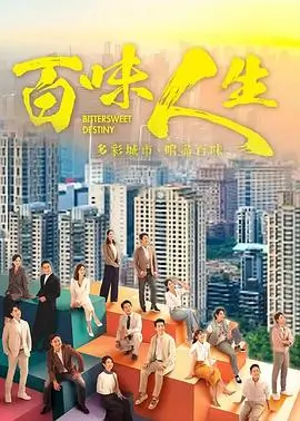 热播电视剧全集长夜将尽
