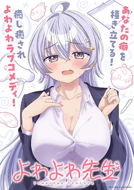 纸鸢志古风漫画在线看
