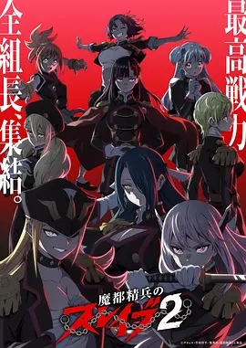 墨色江湖武侠动漫在线观看