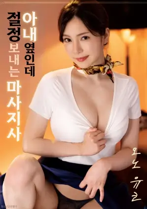 山猫的微笑喜剧电影免费观看